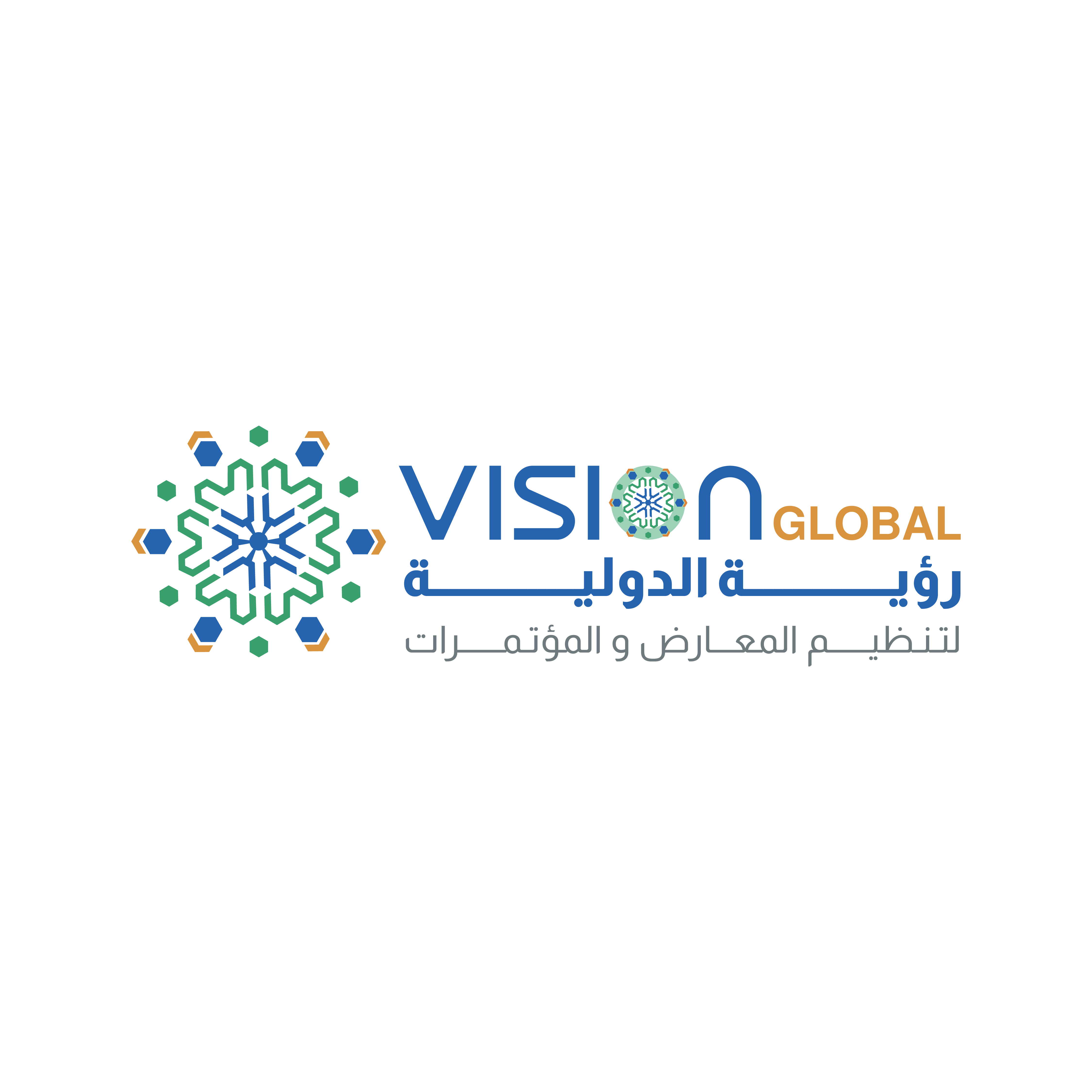 رؤية الدولية لتنظيم المعارض والمؤتمرات — Vision Global